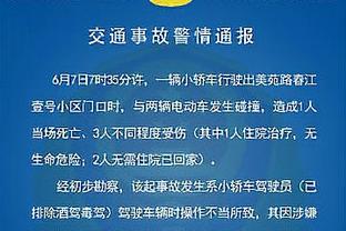 难堪大用！麦科勒姆14中4得到9分4板2助2断 正负值-38全场最低